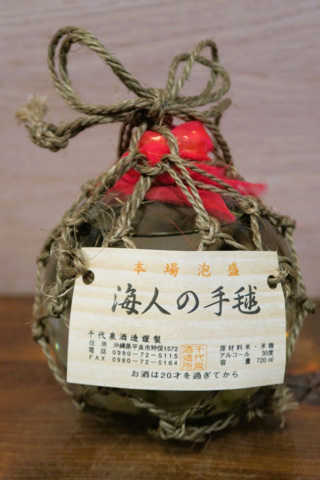 Yahoo!オークション -「千代泉」の落札相場・落札価格 Yahoo!オークション -「千代泉」の落札相場・落札価格
