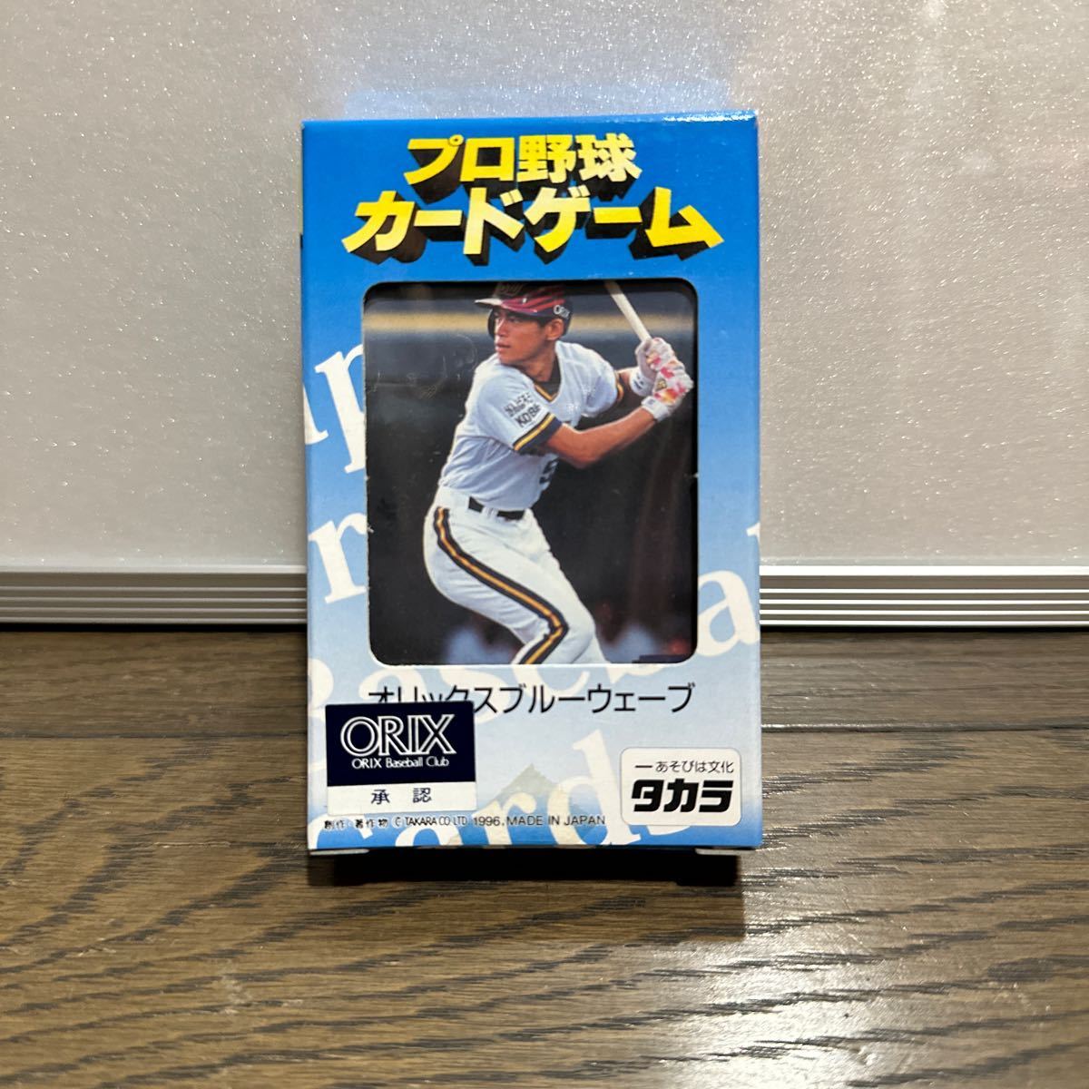 Yahoo!オークション -「イチロー タカラプロ野球カード」の落札 Yahoo!オークション -「イチロー タカラプロ野球カード」の落札