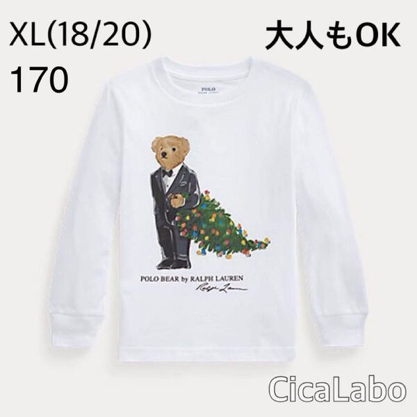 【新品】ラルフローレン ポロベア Tシャツ ロンT ホワイト ツリー XL