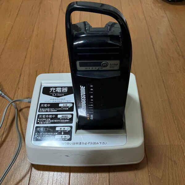 ブリヂストン 電動自転車用バッテリー 充電器セット