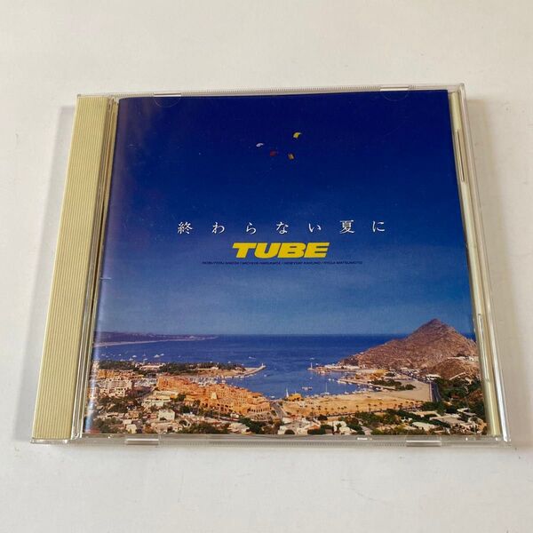 TUBE 1CD「終わらない夏に」