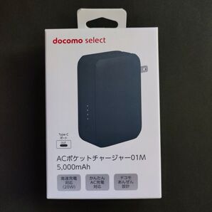 ACポケットチャージャー01M/5,000mAh