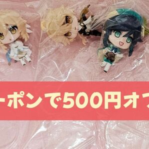 原神 フィギュア ガチャガチャ 3点セット