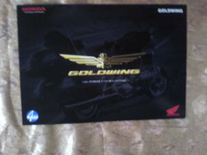  valuable Goldwing SC47 catalog 2003 year 4 month that time thing 