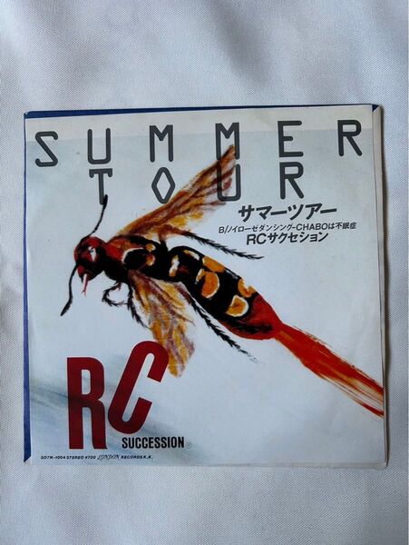 RCサクセション サマーツアー シングルレコード サマーツアー
