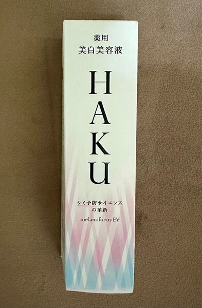 資生堂 HAKUメラノフォーカスev本体45g