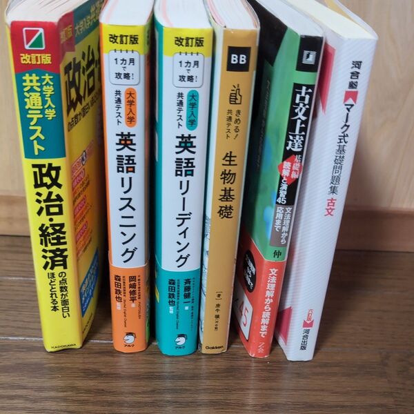 参考書