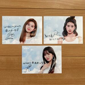 【NiziU】「Step and a step」通常盤 特典カード Type.C RIKU/RIMA/RIO