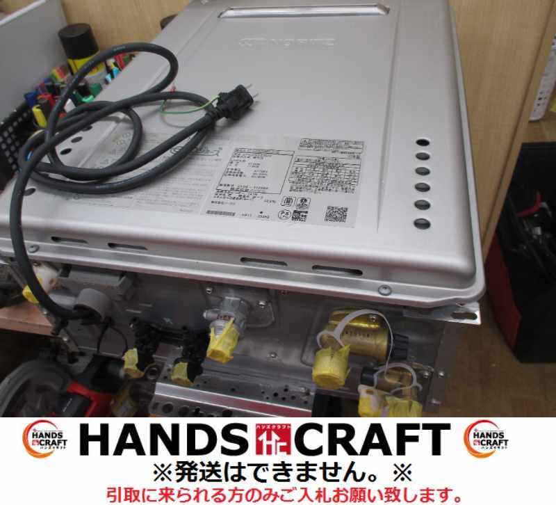 2025年最新】Yahoo!オークション -gt-c2062(給湯設備)の中古品 2025年最新】Yahoo!オークション -gt-c2062(給湯設備)の中古品