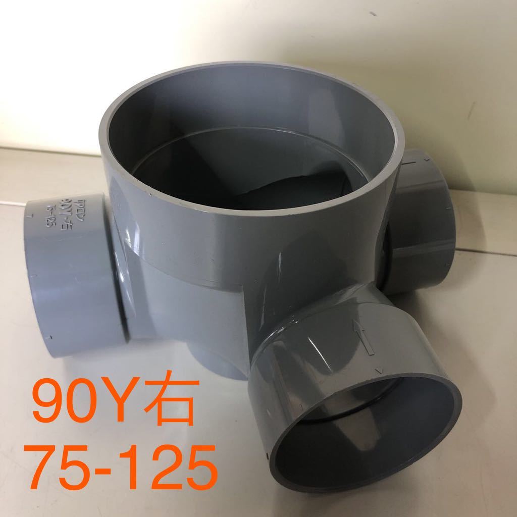 塩ビ 排水桝 マス マンホール 200-300-60L左 minnade-ganbaro.jp