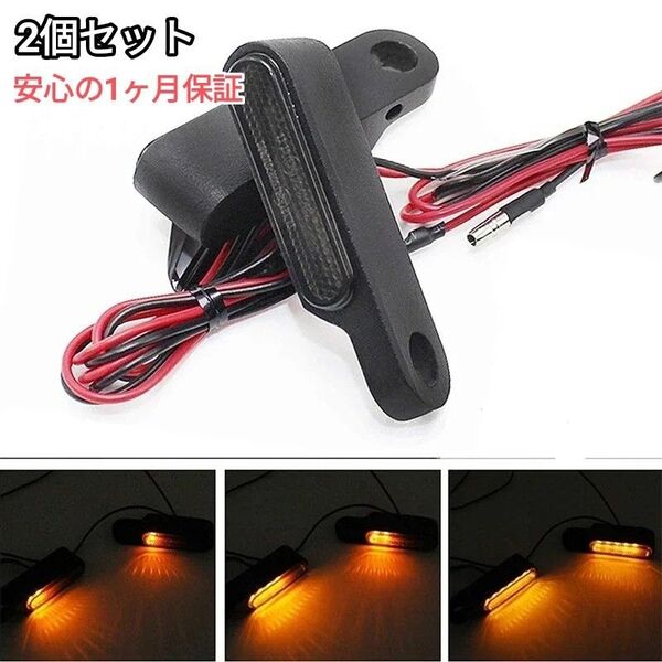 車検対応 シーケンシャル ミニ LED ウインカー ウィンカー バイク アンバー 2個