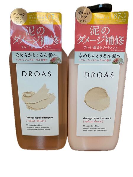 ドロアス ダメージリペア シャンプー/トリートメント 本体