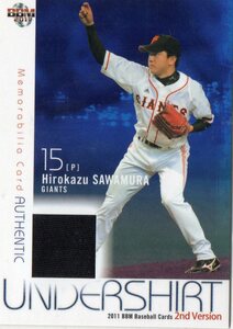 11 BBM ２nd 巨人 澤村拓一 RC アンダーシャツカード(/100)