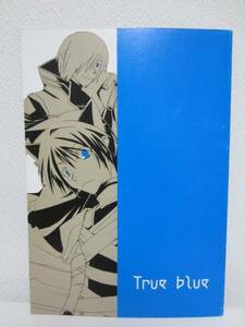 【同人誌】ラグナロク■True blue/霞野るきら/Ice clock■アサシン