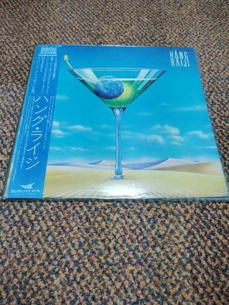 LP レコード Hang Raiji ハングライジ