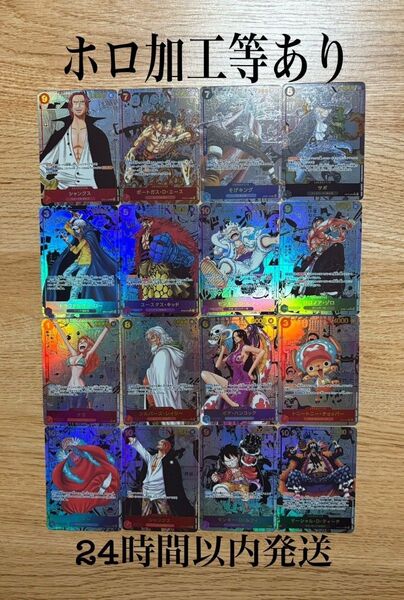 ONE PIECEカード コミパラ 16枚 観賞用 レリーフ加工あり ACGカード