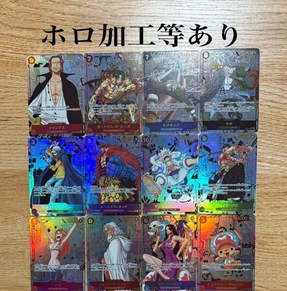 ONE PIECEカード コミパラ 12枚 観賞用 レリーフ加工あり ACGカード