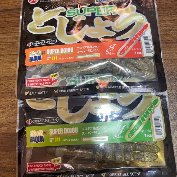 エコギア 熟成アクア スーパーどじょう④