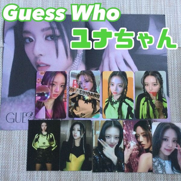 ITZY ユナ guess who トレカ yuna コンプリート mafia マフィア hello82 タワレコ 特典