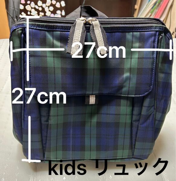 kids リュック