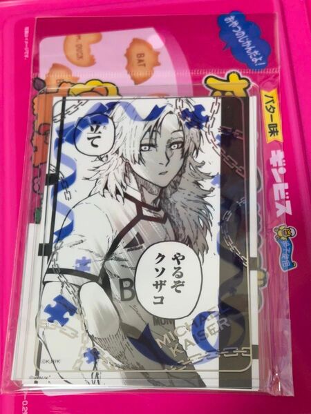 ブルーロック展 ミヒャエル・カイザー 硬質ケース&ブロマイドセット