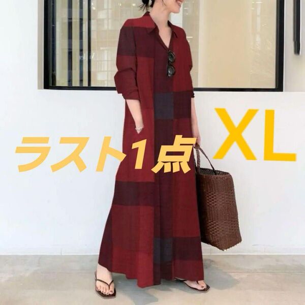 ロングワンピース シャツワンピース マキシ丈 マタニティ 体型カバーXL レッド 長袖