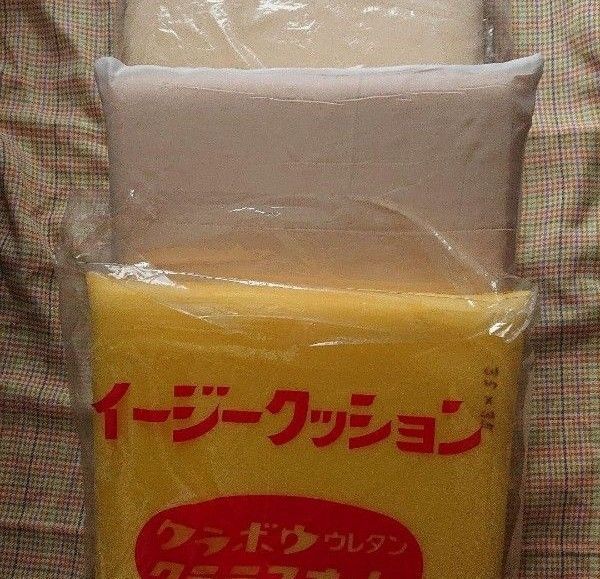 ウレタンクッション