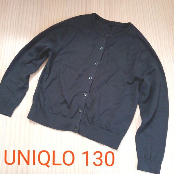 ユニクロ UNIQLO カーディガン ネイビー 130