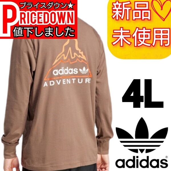 【4L】アディダスオリジナルス アドベンチャー グラフィック 長袖Tシャツ ロンT レギュラーフィット 新品未使用 タグ付き