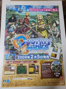 デスティニーリンクス Destiny Links / B2ポスター / DS / 0926-26