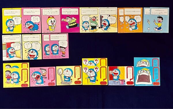 昭和レトロ 80年代 カルビー ドラえもんカード