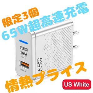 2024最新版 2個セット特価 タイプC&USB 超高速充電 複数ポート USB