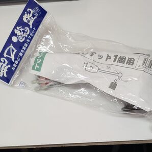 提灯用ソケット 9027 1個用