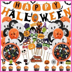 グッズ 飾り サプライズ halloween お祝い バルーンセット