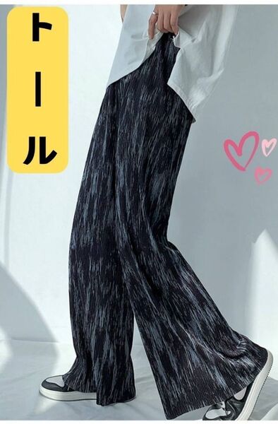 XL カジュアル レディース ワイドパンツ おしゃれ トールサイズ ルームウェア