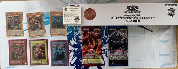 遊戯王 3幻神 セット