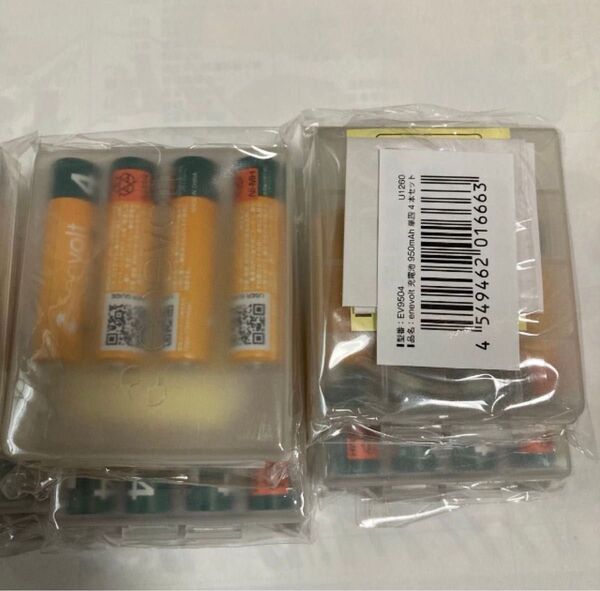 エネボルト 単4電池 16本セット 950mAh ニッケル水素電池 単4充電池 enevolt4本パック×4パック 蓄光ケース入り
