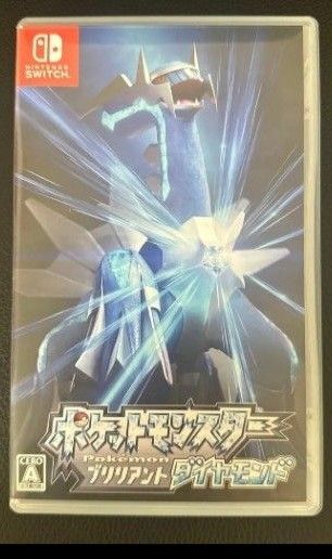 ポケットモンスター ブリリアントダイヤモンド Switch