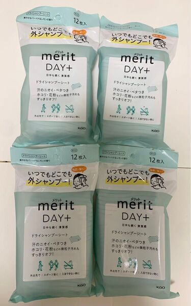 ドライシャンプーシート 花王メリットDAY+12枚入4個