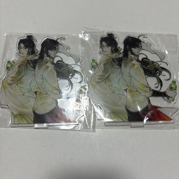 天官賜福 花城 謝憐 中華BL 二つセット