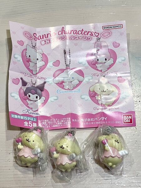 サンリオ 夢みるエンジェルスイング ガチャ フィギュア