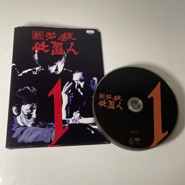 レンタル落ち DVD 新・必殺仕置人 全11巻セット 藤田まこと 中村嘉葎雄 火野正平 中尾ミエ