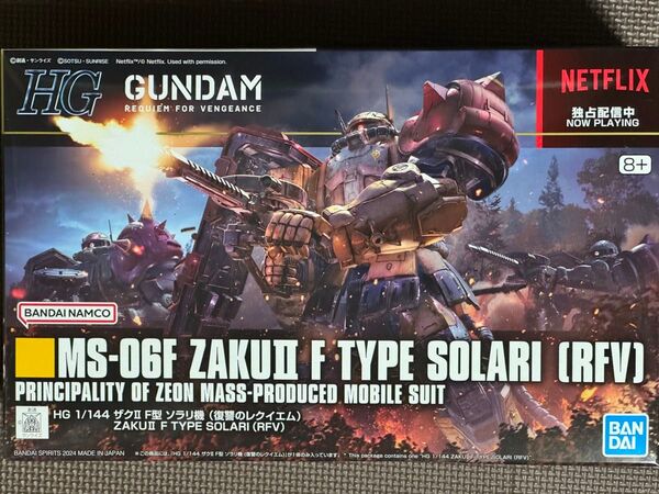 新品 復讐のレクイエム HG ザクⅡ ソラリ機 バンダイ 機動戦士ガンダム ガンプラ F型