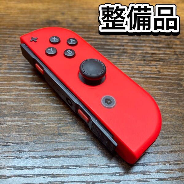 《Switch》ジョイコン ネオンレッド 右 Joy-Con R コントローラー 条件付き1ヶ月保証