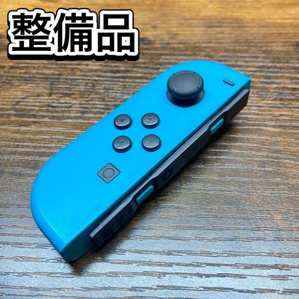 《Switch》ジョイコン ネオンブルー 左 Joy-Con L コントローラー 条件付き1ヶ月保証