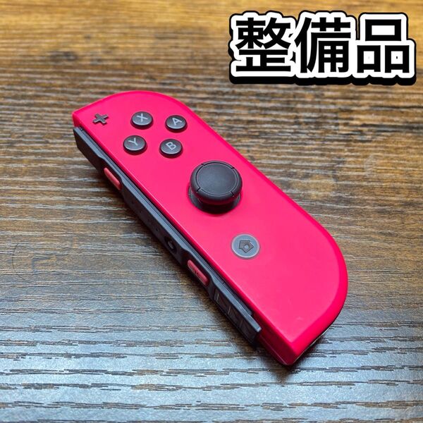 《Switch》ジョイコン ネオンピンク 右 Joy-Con R コントローラー 条件付き1ヶ月保証