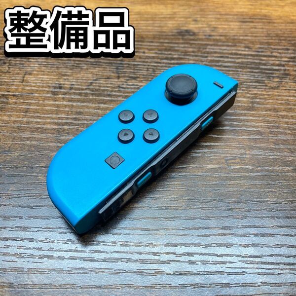 《Switch》ジョイコン ネオンブルー 左 Joy-Con L コントローラー 条件付き1ヶ月保証