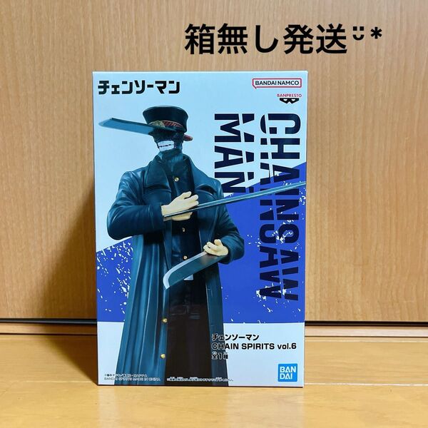 チェンソーマン サムライソード フィギュア