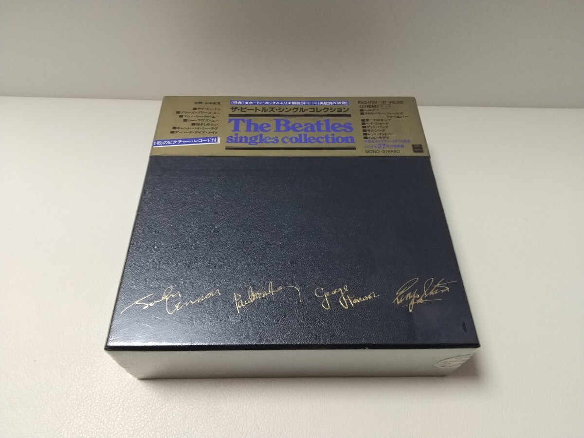 Yahoo!オークション -「the beatles box set」(レコード) の落札 Yahoo!オークション -「the beatles box set」(レコード) の落札