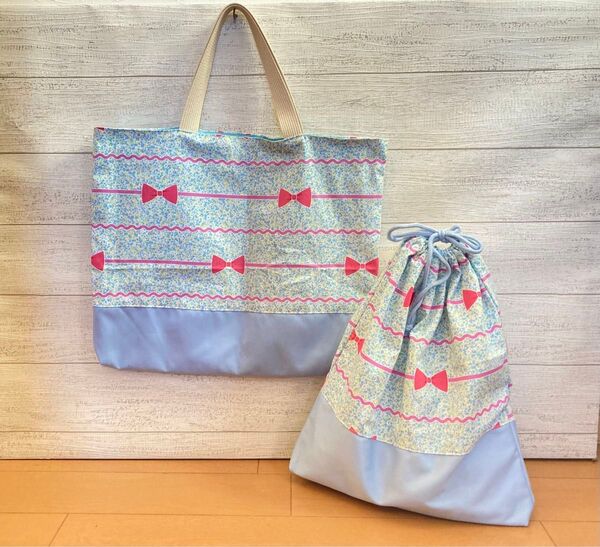 【ハンドメイド】 レッスンバックと巾着袋セット 水色花柄リボン 入園入学準備